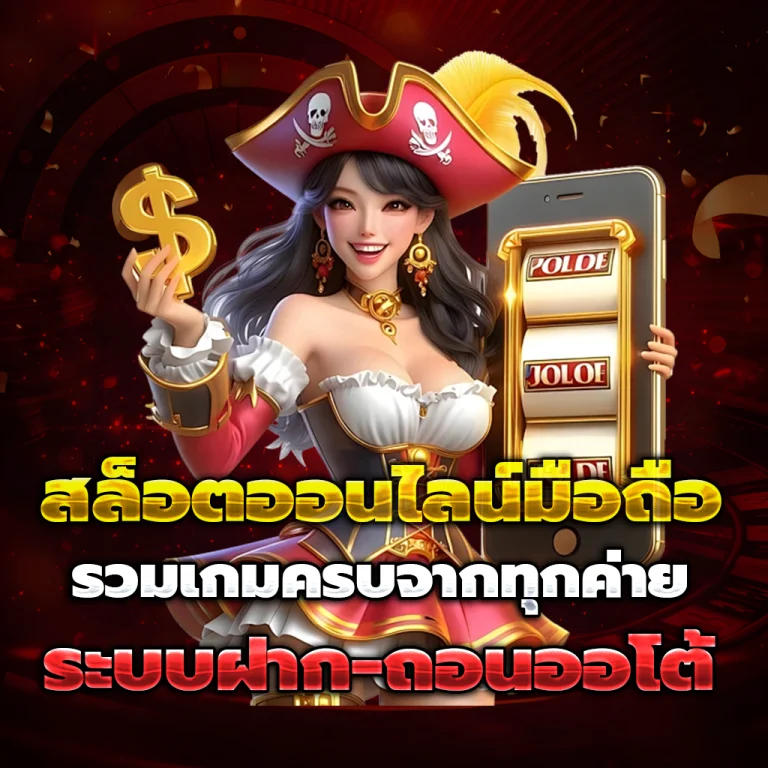 betflik789 เข้า สู่ระบบ