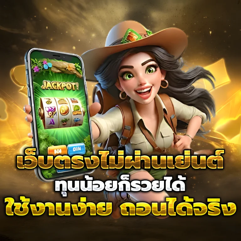 betflik789วอเลท